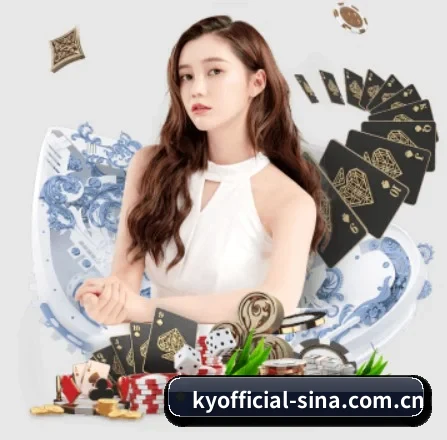 开云官网 APP 界面